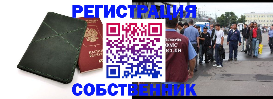 найти адрес прописки в Карабулаке