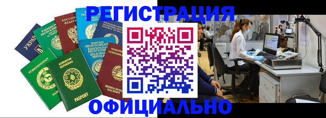 прописка для военкомата в Карабулаке